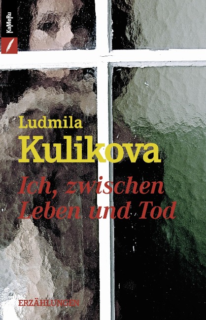Ich, zwischen Leben und Tod als Buch von Ludmila Kulikova - KaMeRu Verlag