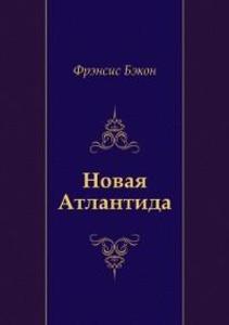 Novaya Atlantida (in Russian Language) als eBook von Frensis Bekon - BookOnDemand