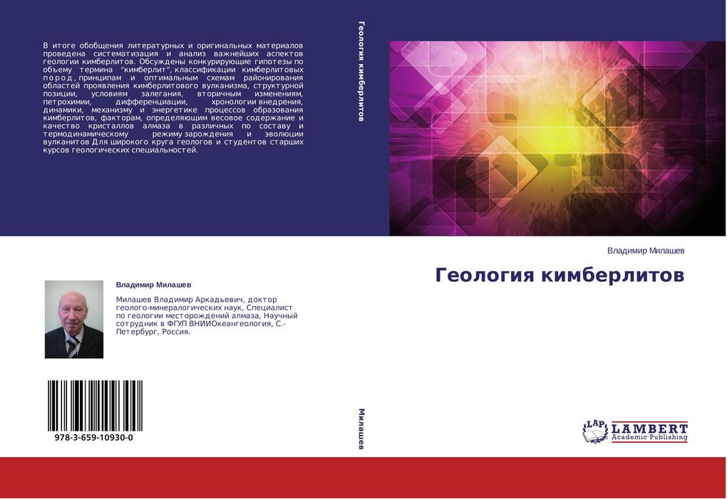 Geologiya kimberlitov als Buch von Vladimir Milashev - LAP Lambert Academic Publishing