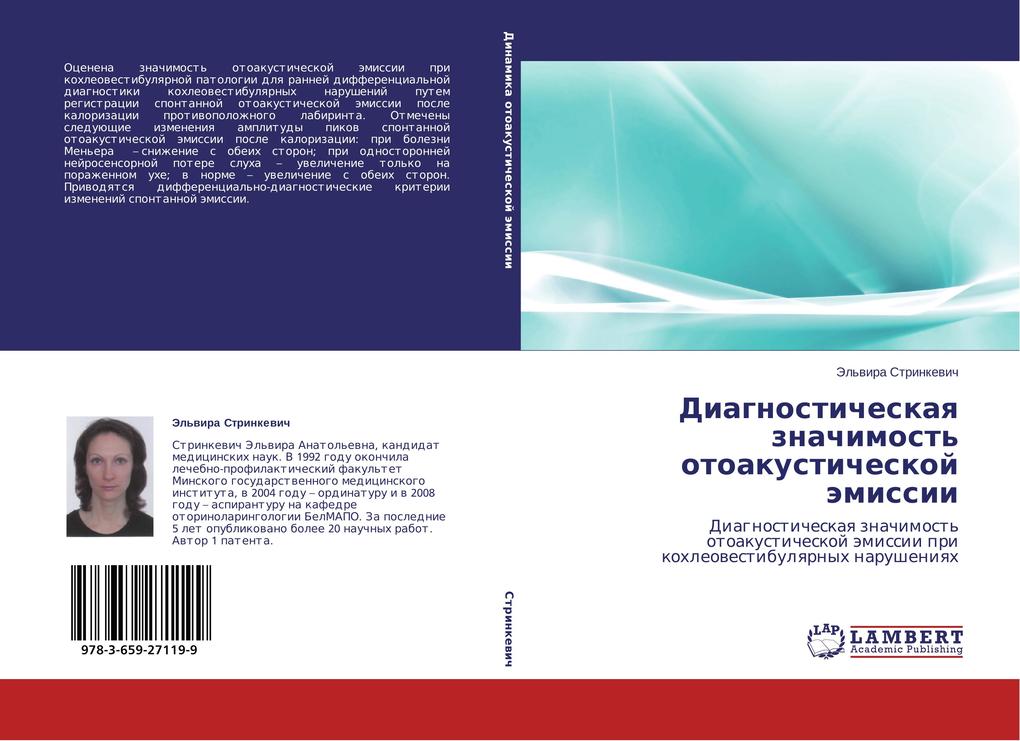 Diagnosticheskaya znachimost´ otoakusticheskoy emissii als Buch von El´vira Strinkevich - LAP Lambert Academic Publishing