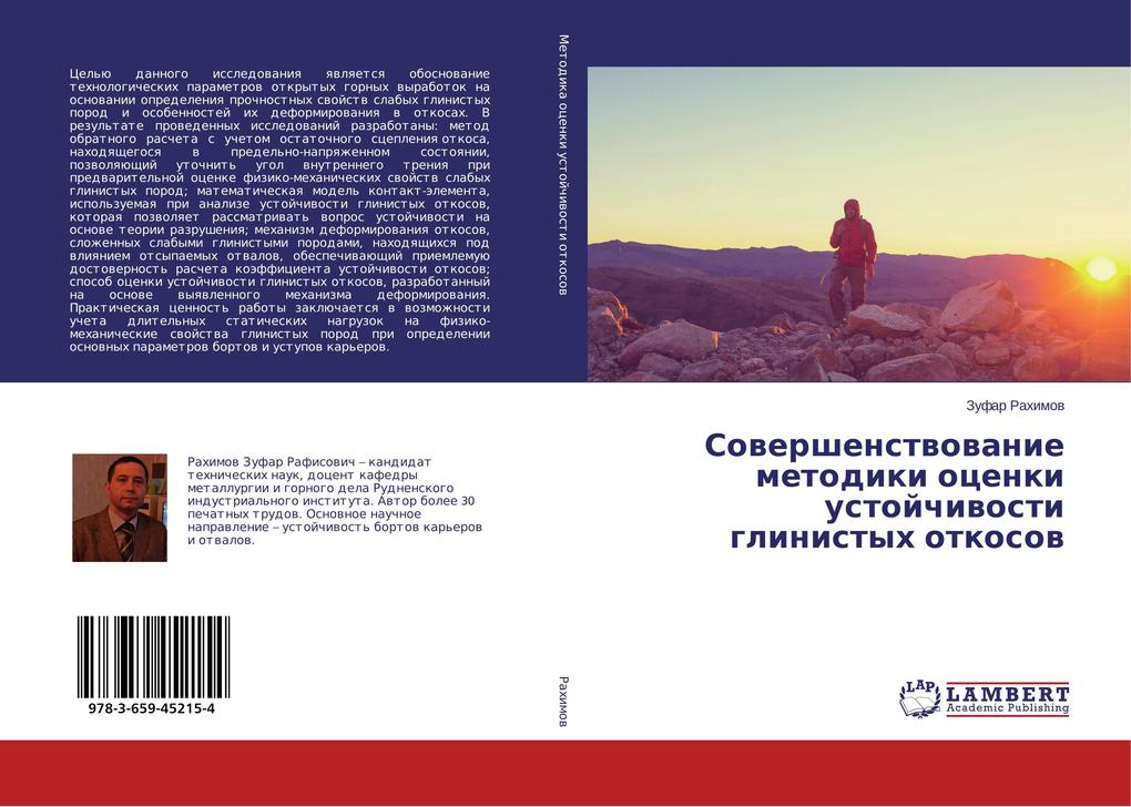 Sovershenstvovanie metodiki ocenki ustojchivosti glinistyh otkosov als Buch von Zufar Rahimov - LAP Lambert Academic Publishing