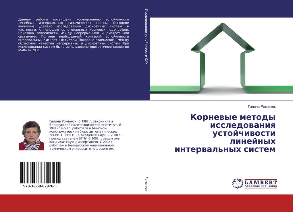 Kornevye metody issledovaniya ustojchivosti linejnyh interval´nyh sistem als Buch von Galina Romanjuk