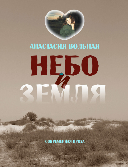 ´´´´ ´ ´´´´´ als eBook von Anastasia Volnaya - Anastasia Volnaya