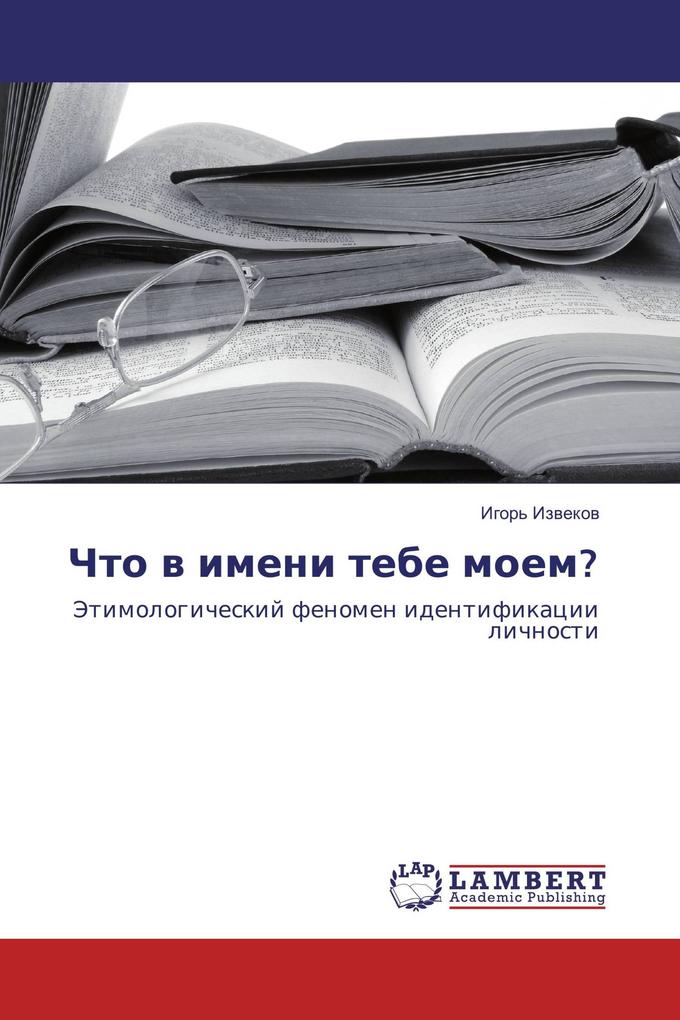 Chto v imeni tebe moem? als Buch von Igor´ Izvekov - LAP Lambert Academic Publishing