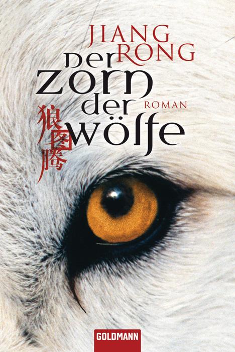 Der Zorn der Wölfe Jiang Rong - Bild 5