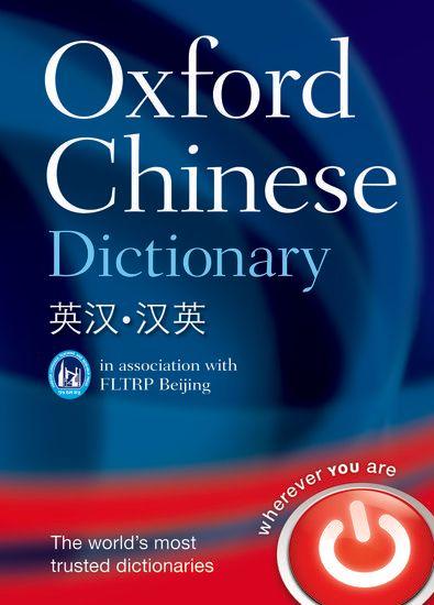 Oxford University Press Oxford Chinese Dictionary - Bild 4