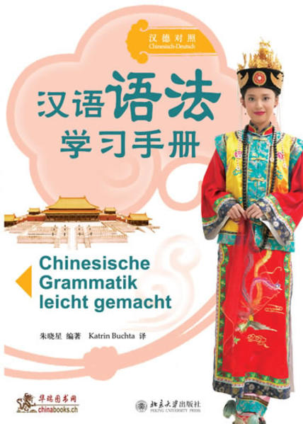 Chinesische Grammatik leicht gemacht - Bild 5