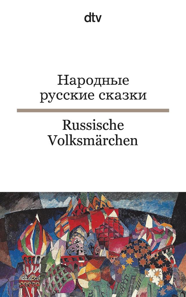 Dtv Russische Volksmärchen, Sprachbücher Von Christiane Körner - Bild 3