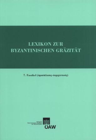 Lexikon zur byantinischen Gräzität Faszikel 7