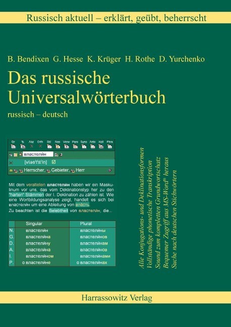 Russisch aktuell. Das russische Universalwörterbuch auf DVD (Version 9.0.0.2) incl. RAW (Russisches Aussprachewörterbuch) und RPW (Russisches Phraseologisches Wörterbuch)
