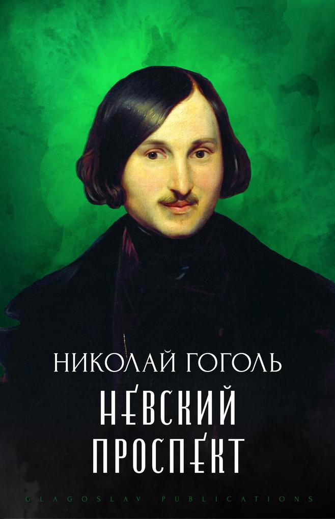 Nevskij prospekt - Nikolaj Gogol'