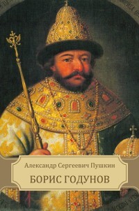 Boris Godunov als eBook von Aleksandr Pushkin - Glagoslav E-Publications