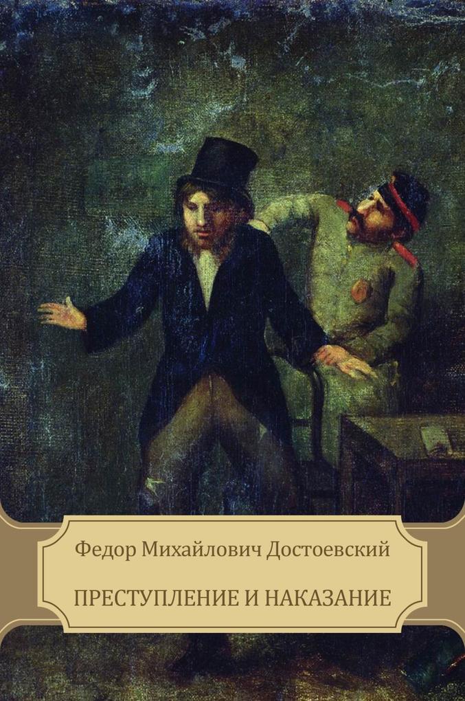 Prestuplenie i nakazanie - Fedor Dostoevskij