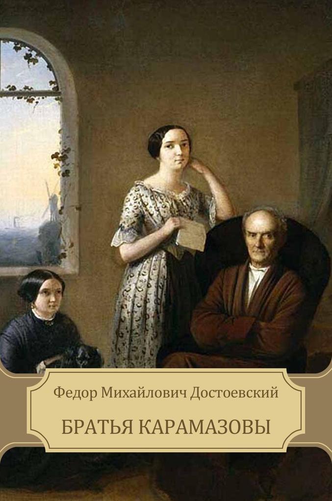 Brat'ja Karamazovy - Fedor Dostoevskij
