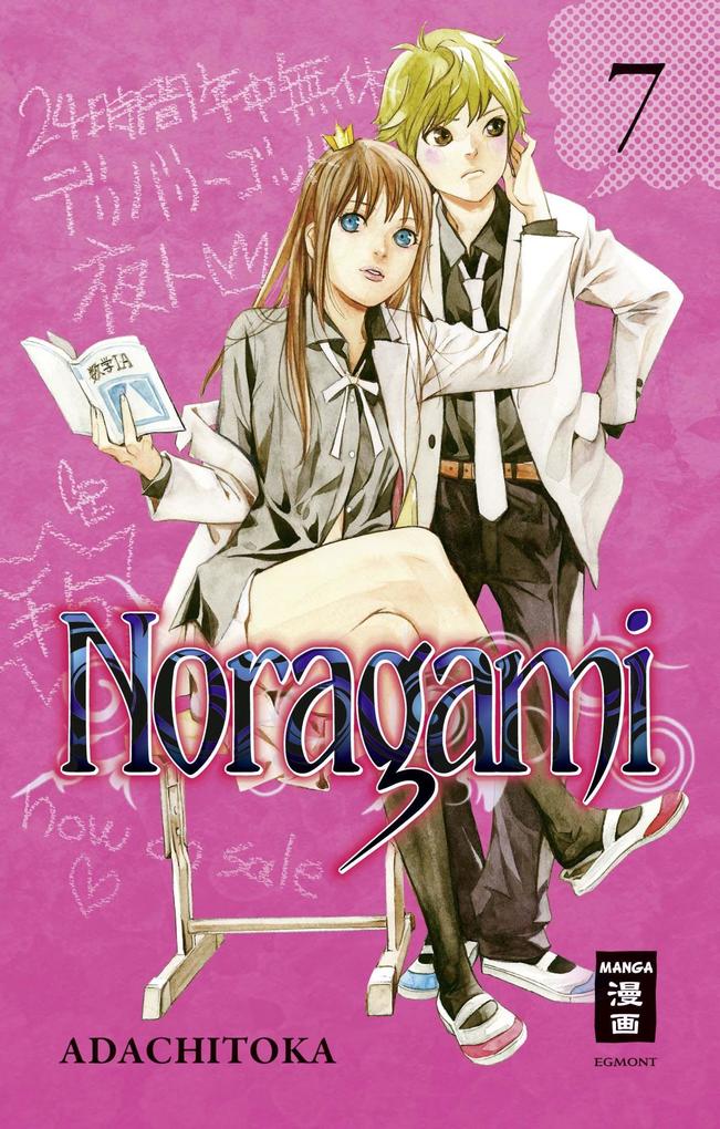 Noragami 07 - Adachitoka