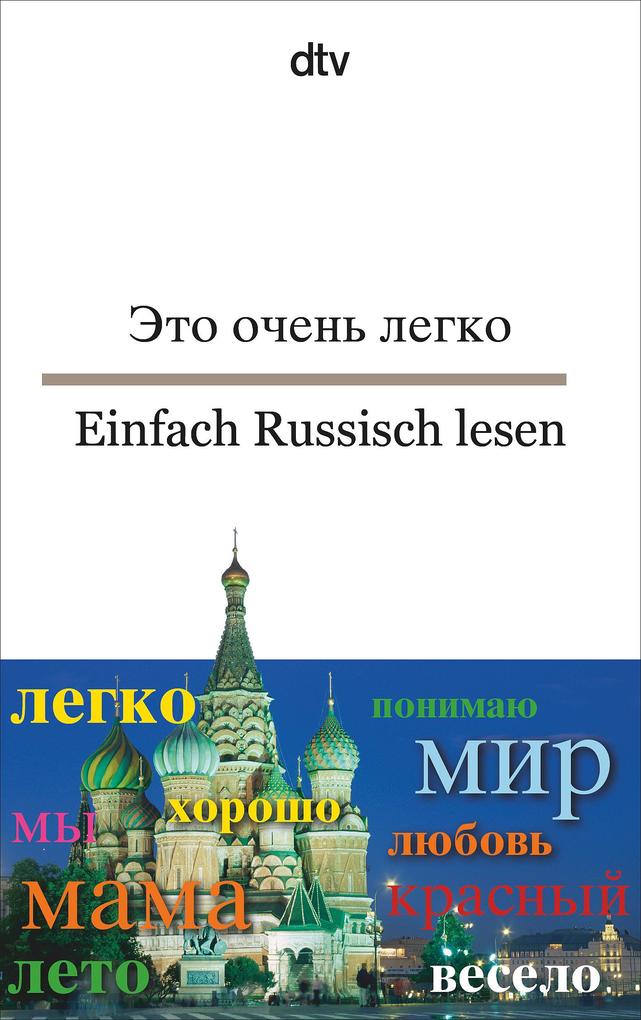 Dtv Verlagsgesellschaft Einfach Russisch Lesen - Bild 3