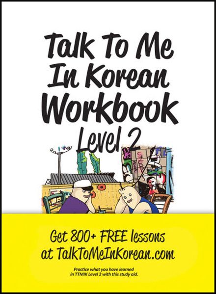 Korean Book Services Talk To Me In Korean Workbook - Level 2, Fachbücher Von Talk To Me In Korean - Bild 4