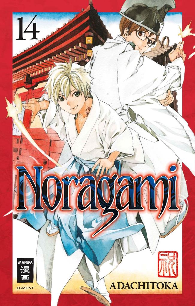 Egmont Manga Noragami 14 - Bild 5