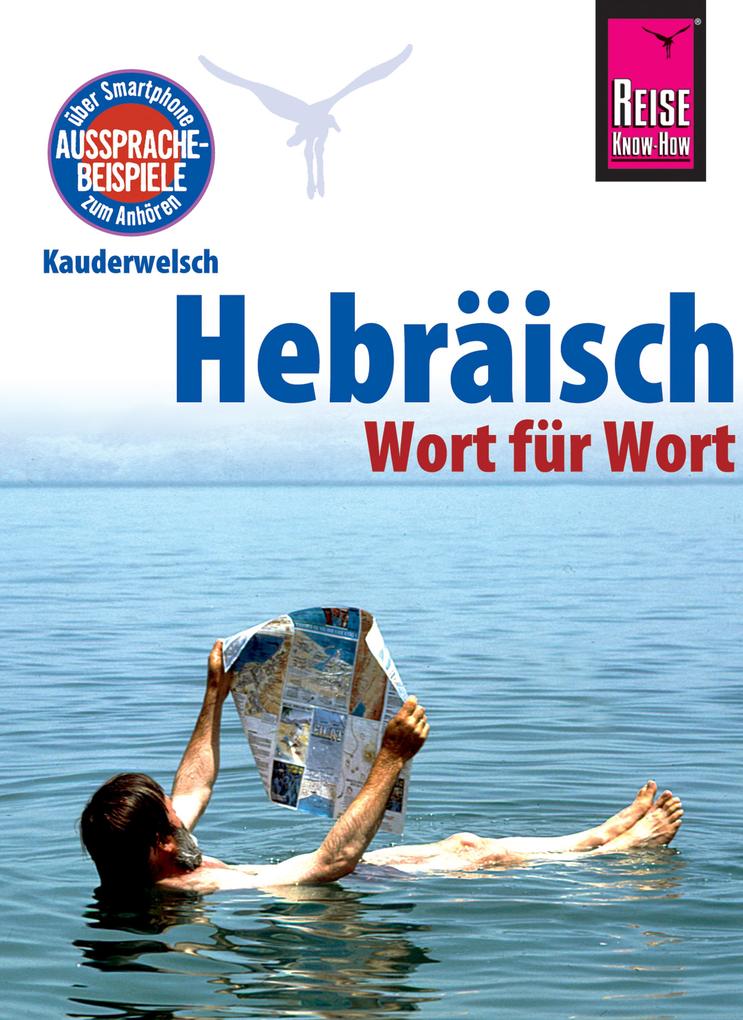 Hebräisch - Wort für Wort: Kauderwelsch-Sprachführer von Reise Know-How - Roberto Strauss