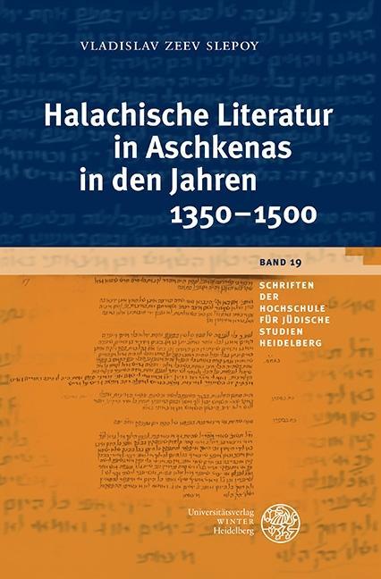 Halachische Literatur in Aschkenas in den Jahren 1350-1500