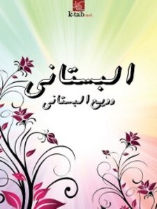 ´´´´´´´´ als eBook von ´´´´ ´´´´´´´´ - Cicc
