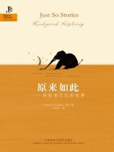 ´´´´:´´´´´´´´´´ als eBook von Rudyard Kipling - Foreign Language Teaching and Research Press