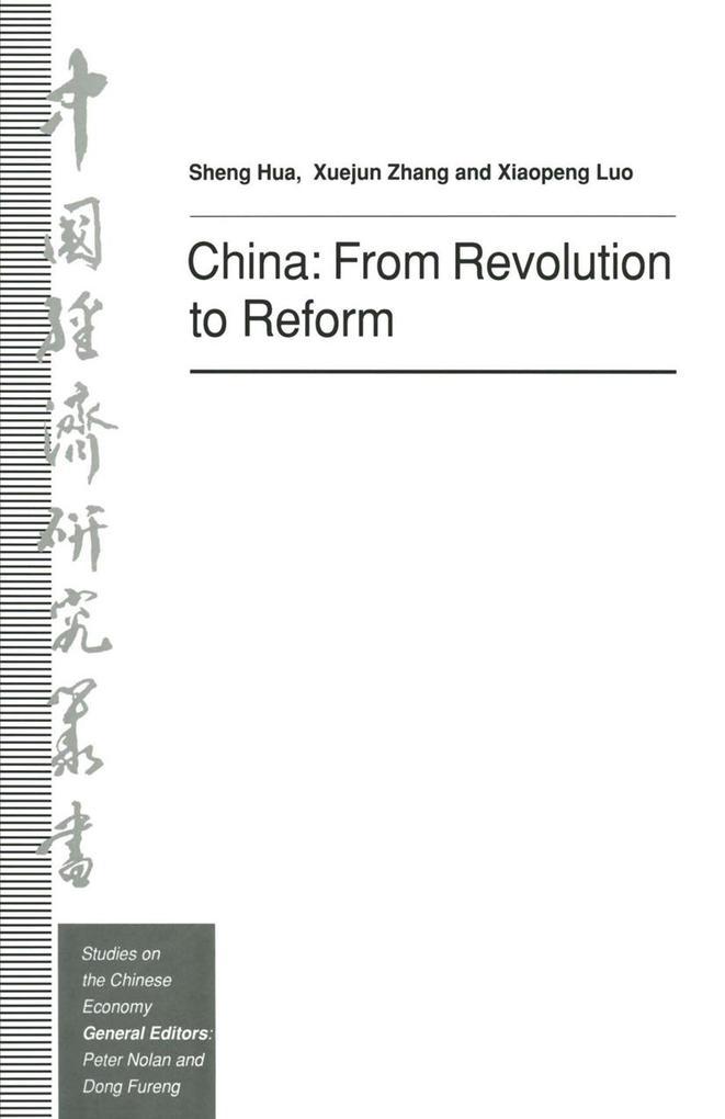 China: From Revolution to Reform - Sheng Hua/ Xiaopeng Luo/ Xiejung Zhang