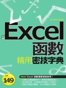 EXCEL????????