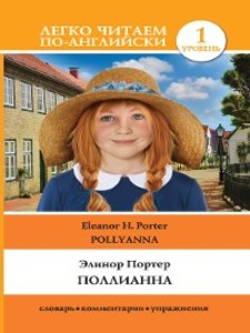 ´´´´´´´´´ / Pollyanna als eBook von ´´´´´´ ´´´´´´