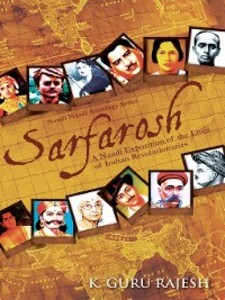 Sarfarosh als eBook von K. Guru Rajesh