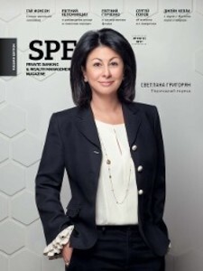 Spear´s Russia. Private Banking & Wealth Management Magazine. ´10/2017 als eBook von