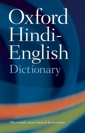 The Oxford Hindi-English Dictionary - Bild 5