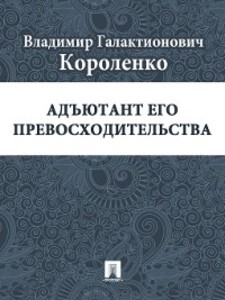 ´´´´´´´´ ´´´ ´´´´´´´´´´´´´´´´´´ als eBook von ´. ´. ´´´´´´´´´