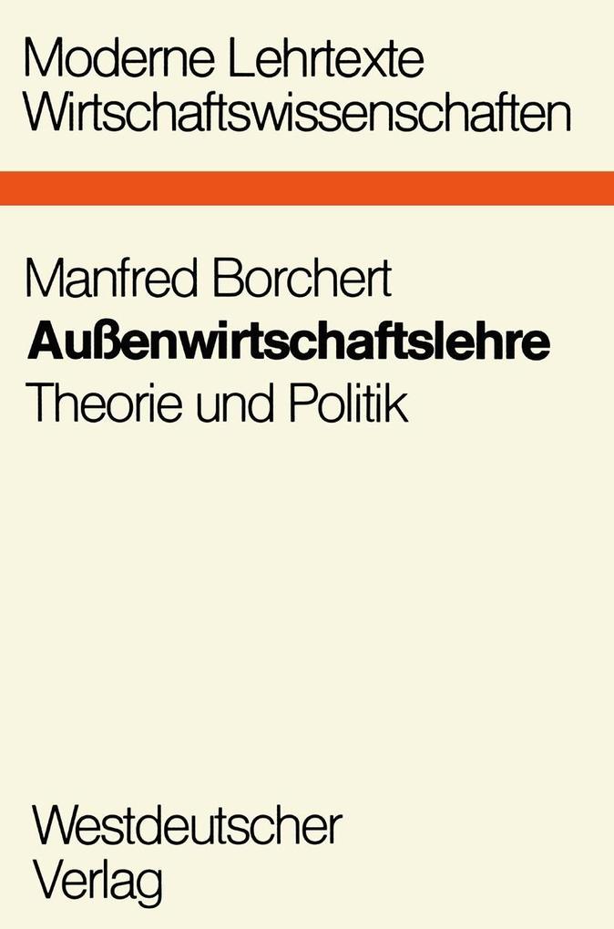 Außenwirtschaftslehre - Manfred Borchert