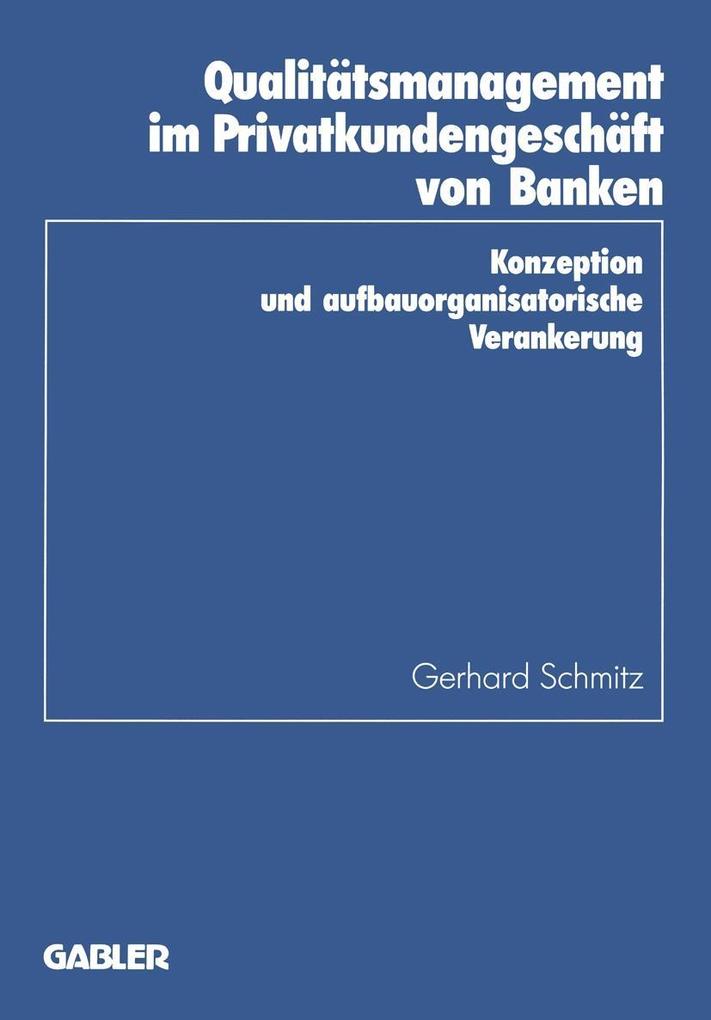 Qualitätsmanagement im Privatkundengeschäft von Banken - Gerhard Schmitz