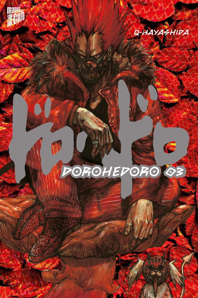 Manga Cult Dorohedoro 3 - Bild 7