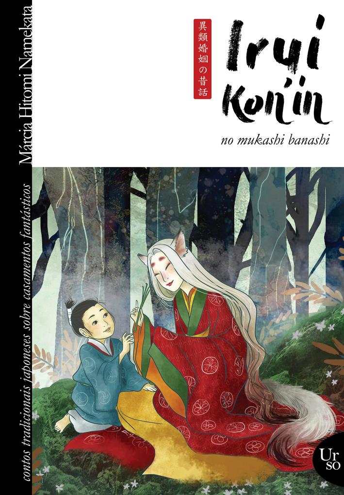 Irui kon'in no mukashi banashi - Márcia Hitomi Namekata