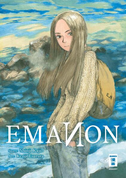 Egmont Manga Emanon