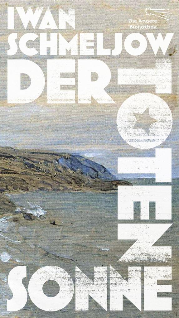 Der Toten Sonne: Limitierte, nummerierte Originalausgabe im Schuber (Die Andere Bibliothek, Band 459) - Bild 4