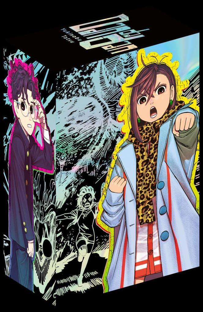 Kazé Manga Dandadan – Band 1-5 Im Sammelschuber, Comics + Manga Von Yukinobu Tatsu - Bild 5