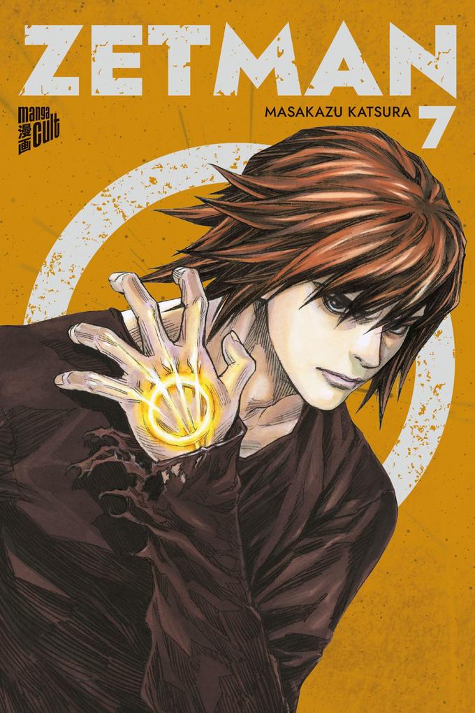 Manga Cult Zetman 07 - Bild 6