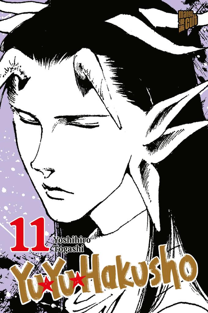 Manga Cult Yu Yu Hakusho 11 - Bild 5