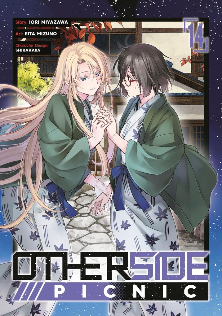 Square Enix Otherside Picnic 14 (Manga)