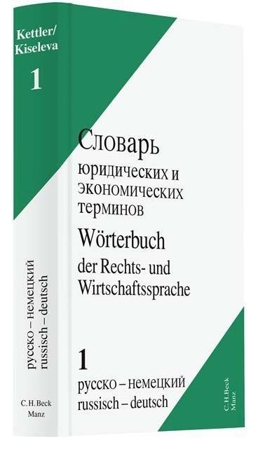 Wörterbuch Recht. 01 Russisch - Deutsch - Stefan Kettler/ Stefan Hans Kettler