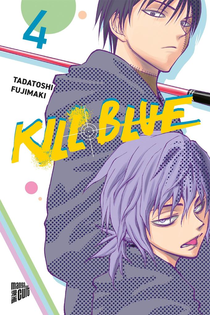 Manga Cult Kill Blue 4 - Bild 8