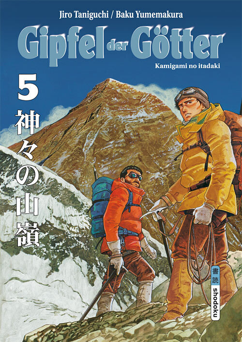 Gipfel der Götter 5: Kamigami no itadaki - Bild 3